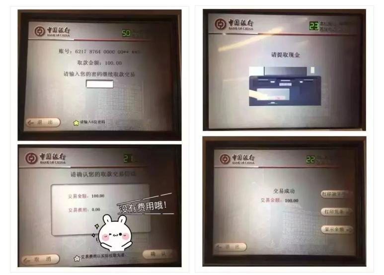 一定要去银行开通手机银行吗,要去银行办的业务