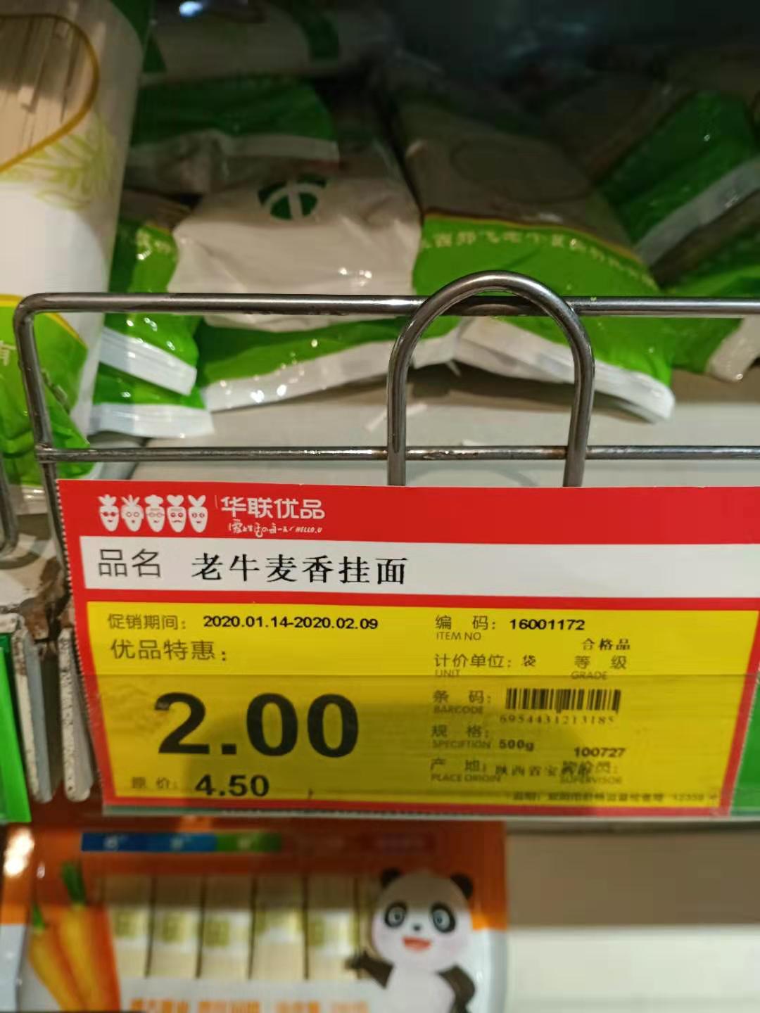 超市春节不打烊,超市春节不打烊视频