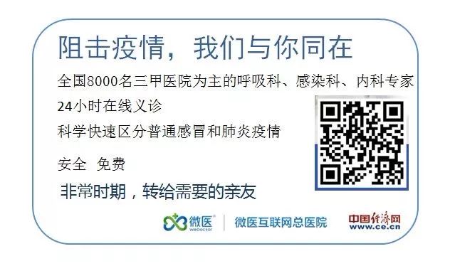 防疫不力被免职通报哈尔滨,因防疫不力被免职