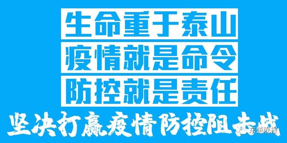 疫情爆发后，这些普通的黄石人选择做了同一件事