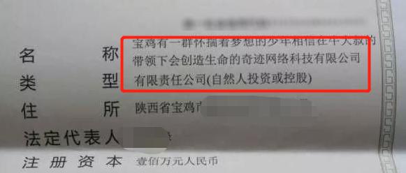 企业取名逻辑,公司起名的重要性