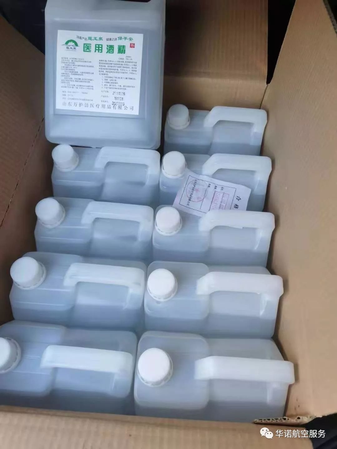 涓浗鑸┖宸ヤ笟鎶楀嚮鐤儏,涓浗鑸硅埗閲嶅伐鎶楀嚮鐤儏