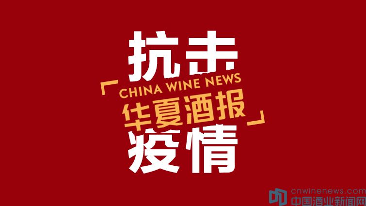 陕西银达集团向疫区捐款52万3388元