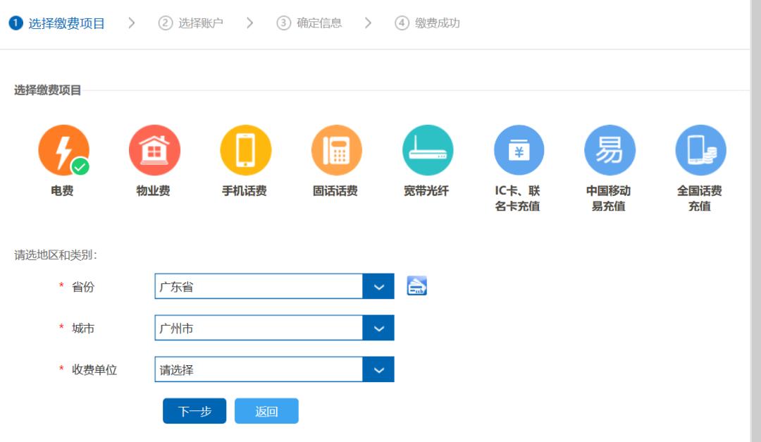 建行个人网银官网,非常时期企业线上服务