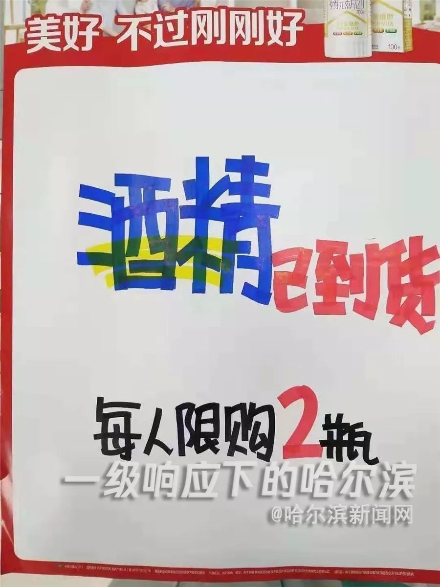 人民同泰药店五常总店,人民同泰药店双城分店