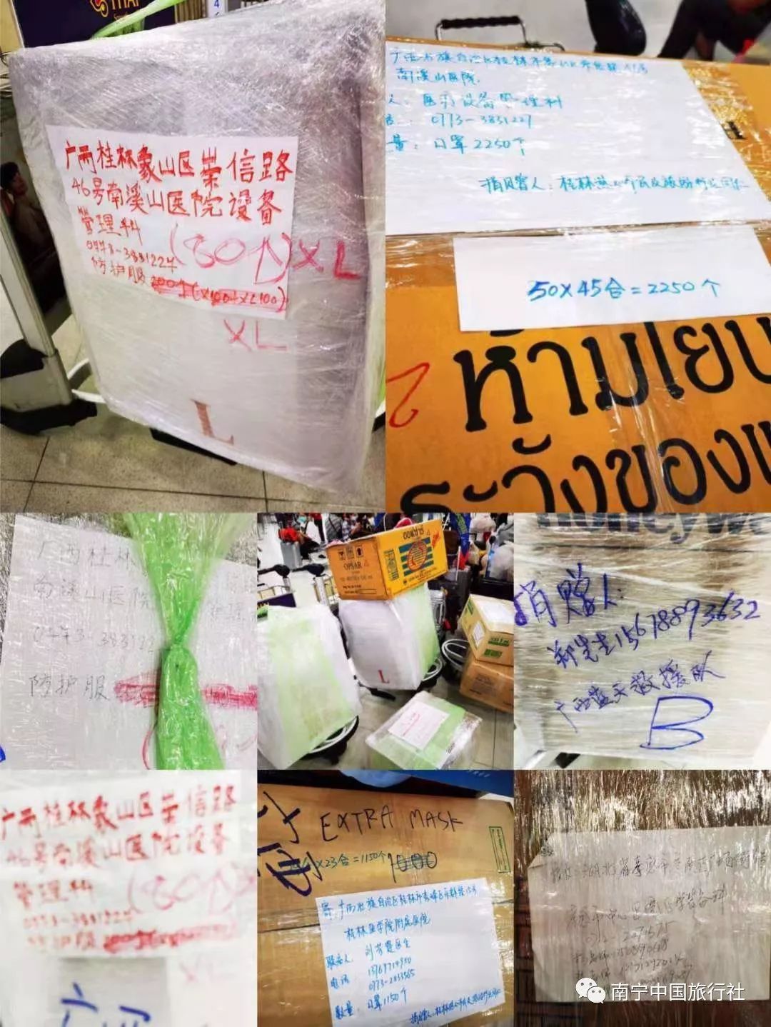 疫情无情人有情凝聚力量共前行,疫情无情人有情民政在行动