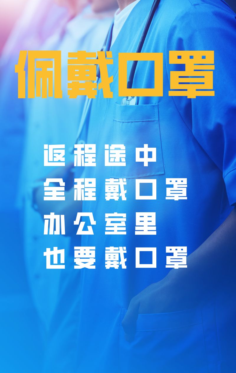 钟南山感谢一线抗疫工作者,钟南山在广东做抗疫工作汇报