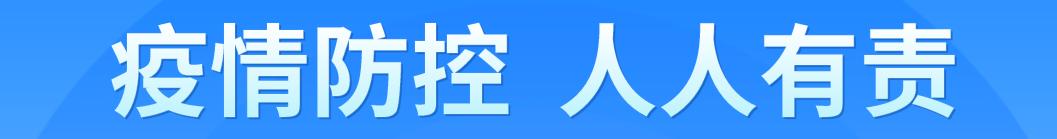 防疫复工两手抓推动重点项目复工,防疫复工两手抓开门红