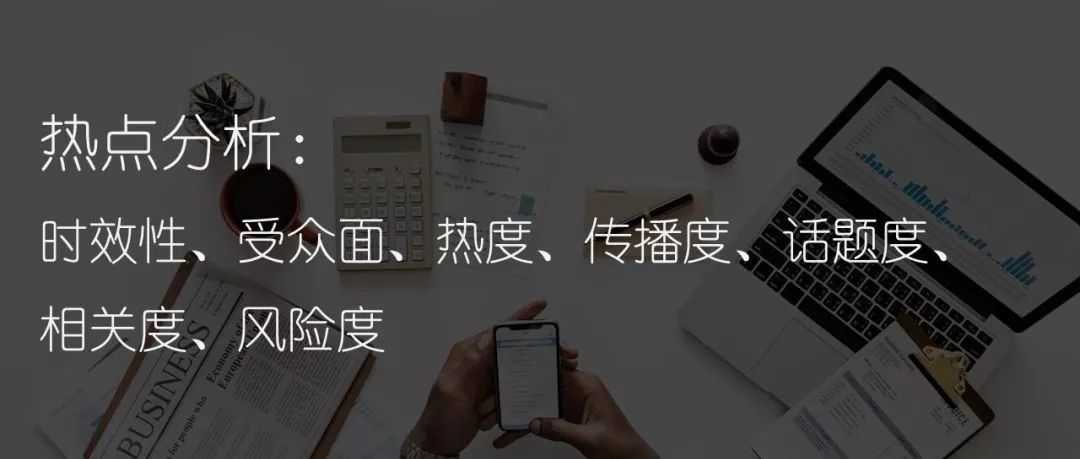 如何蹭热点总结,怎么蹭热点我总结出19种技巧