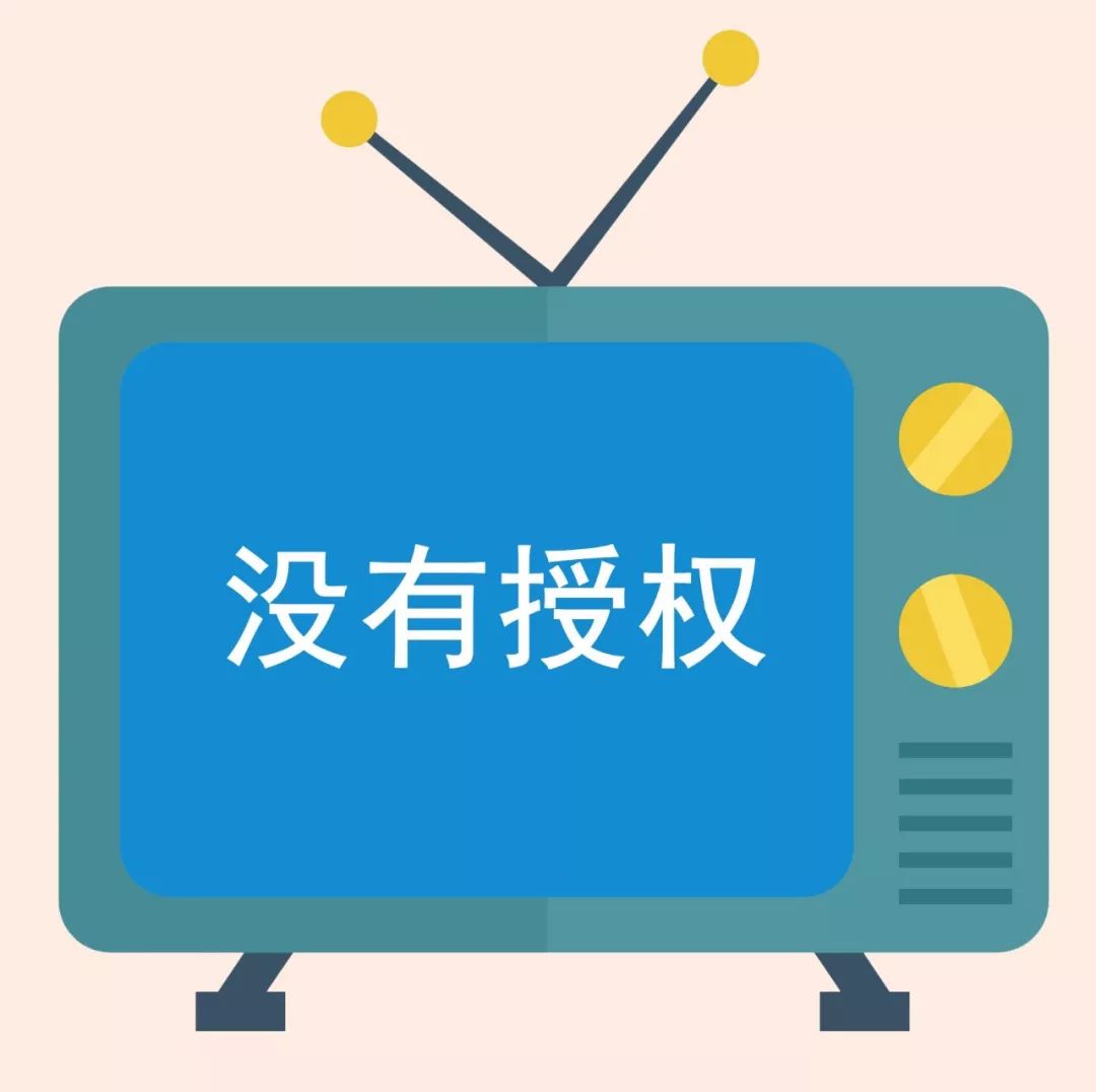 有线电视宽带故障怎么回事,移动宽带电视机顶盒故障