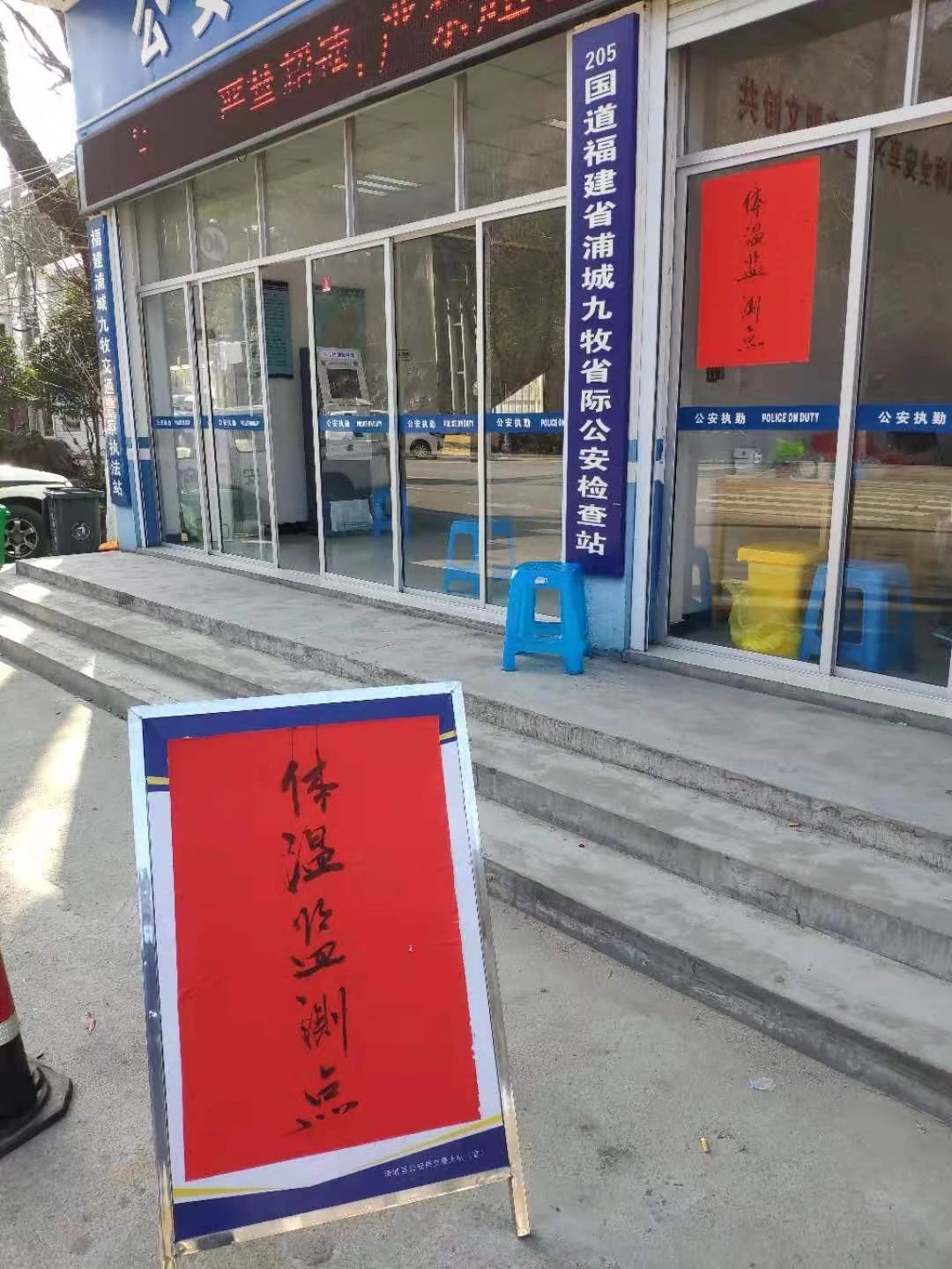 福建省215省道最新规定,福建省道路最新消息