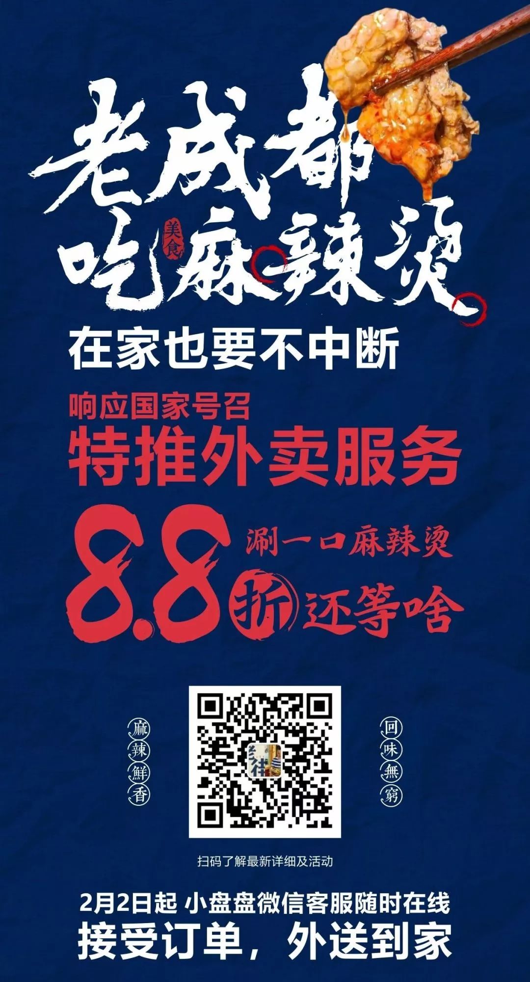 平价外卖清单,外卖必买清单100件