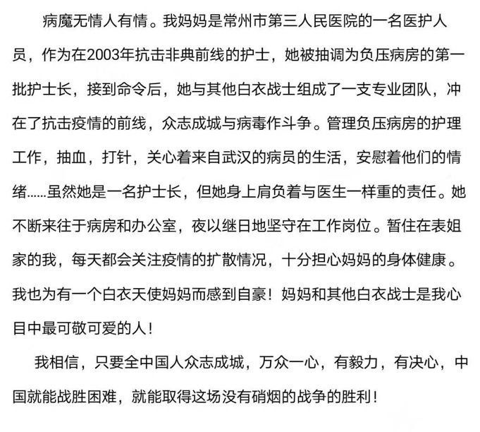 现在常州有哪些医院正常接诊,常州确定11家黄码定点医院