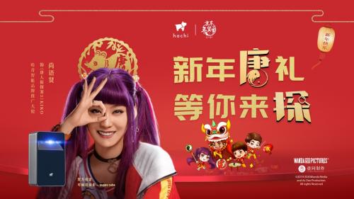 唐人街探案2尚语贤kiko同款手机,尚语贤kiko唐探三