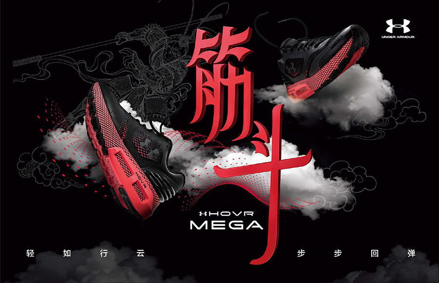 underarmourhovrhavoc2瀹炴垬娴嬭瘯,underarmourhovrphantomboot娴嬭瘎