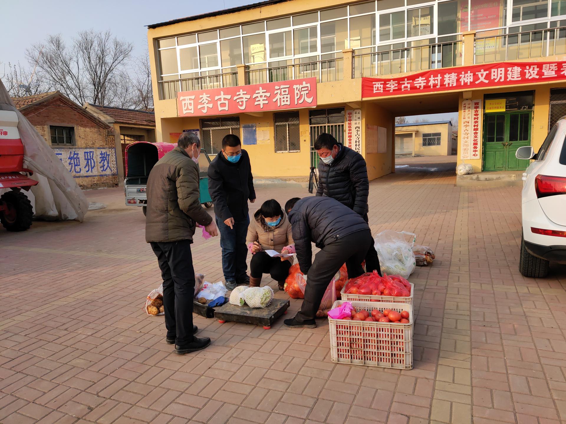 武城：帮老百姓买菜又送书村干部当上“代购员”