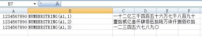 excel高级应用案例教程,经典销售案例怎么做excel