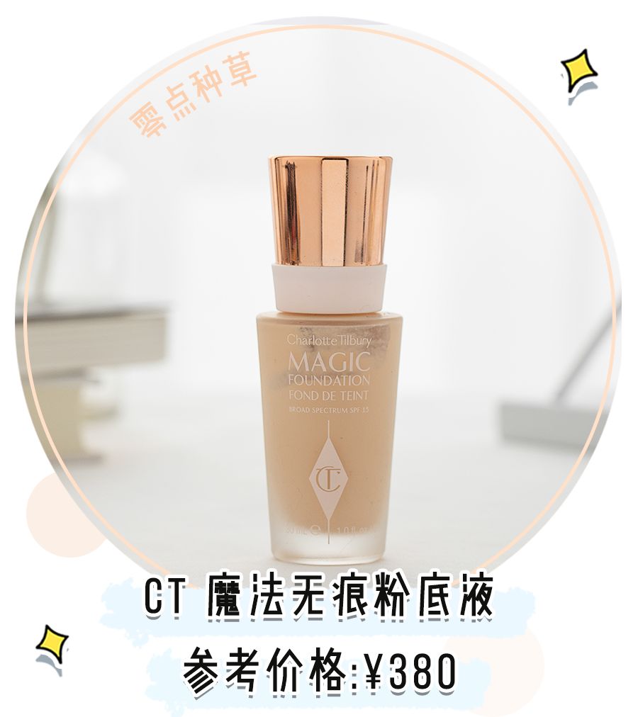 彩妆限购一件,限购彩妆