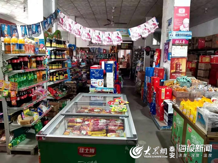 新泰市宫里镇：送上“菜篮子”扎紧“小院子”筑牢民心墙