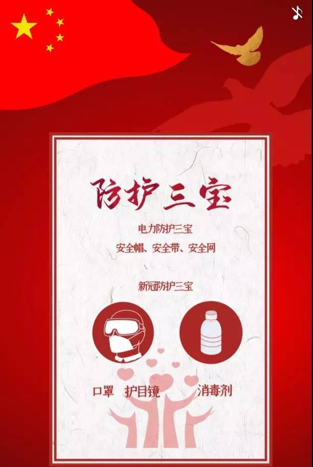 战役中最美的女人图片,战疫最美的人