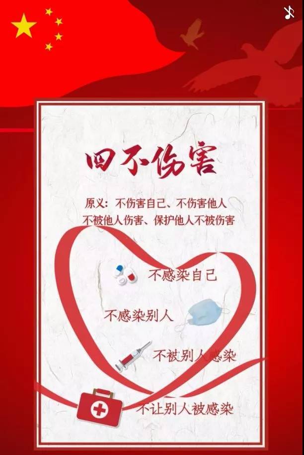 战役中最美的女人图片,战疫最美的人