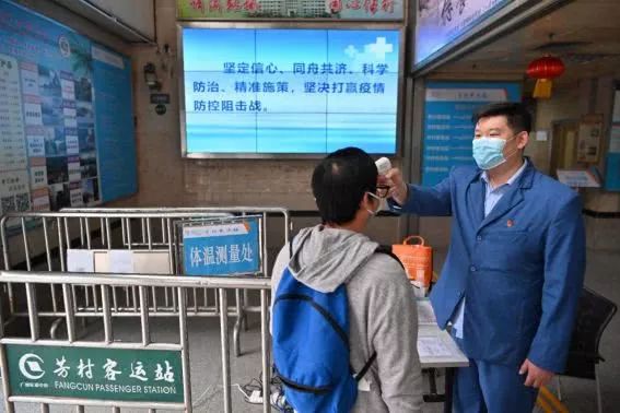 广州市停运的客运站有哪些,广州芳村客运站停运了吗