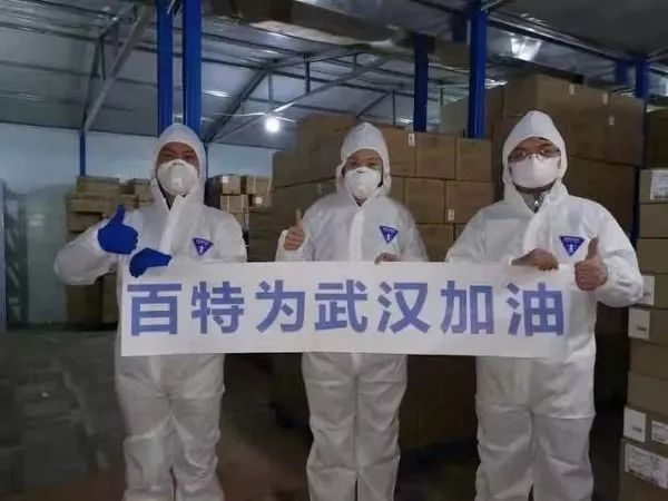 鎶楀嚮鐤儏鑻卞媷鏃犵晱,鎶楀嚮鐤儏鍚屼粊鍫傚湪琛屽姩