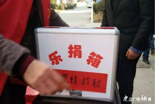 修水县加强疫情防控工作,万众一心众志成城疫情防控工作