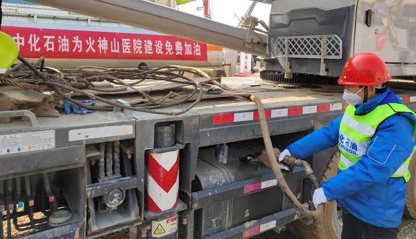 抗击疫情央企硬核担当,央企携手共济战疫