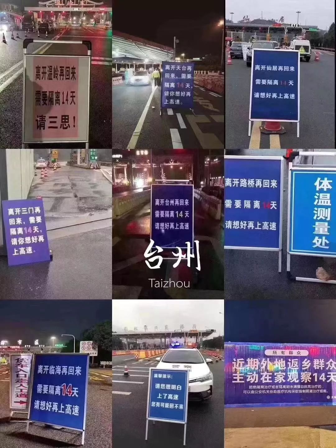 台州怎么在微信上办理通行证,台州椒江怎么办货车通行证