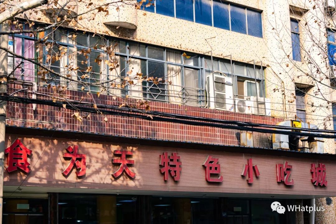 穿越武汉2019，重启2020