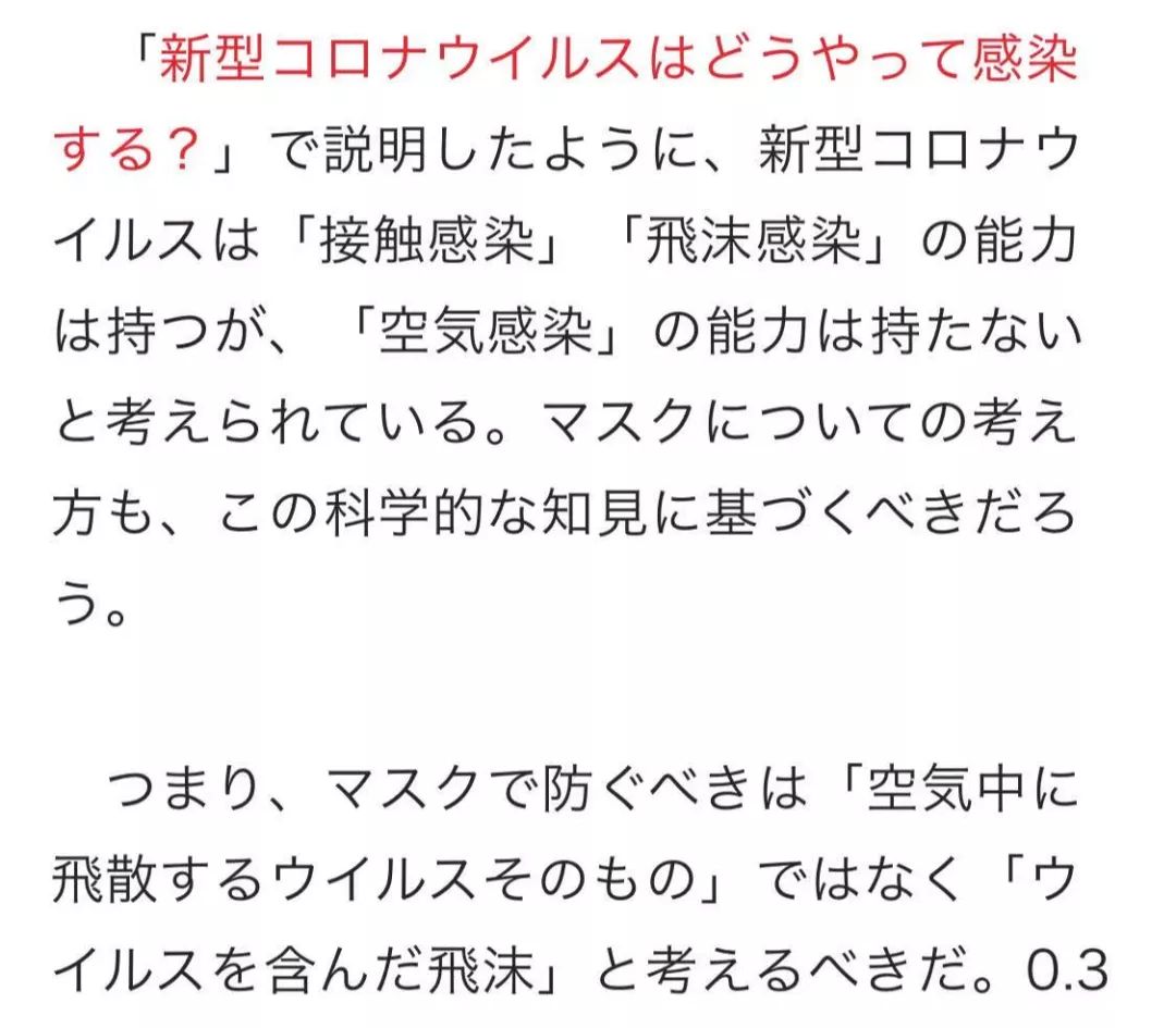 官方谈新型肺炎口罩,新型肺炎普通棉纱口罩有用吗