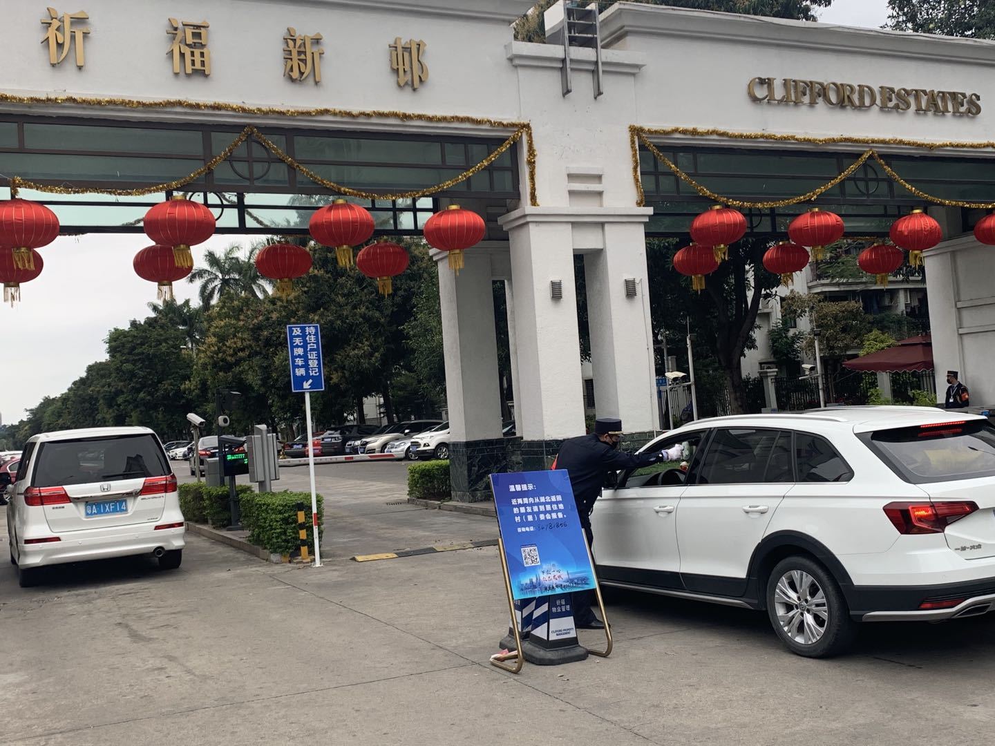 第四次被通报确诊病例，广州祈福新邨打响家园守护战