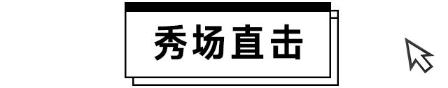 T型台|说到买包，谁还没买过Coach呢？