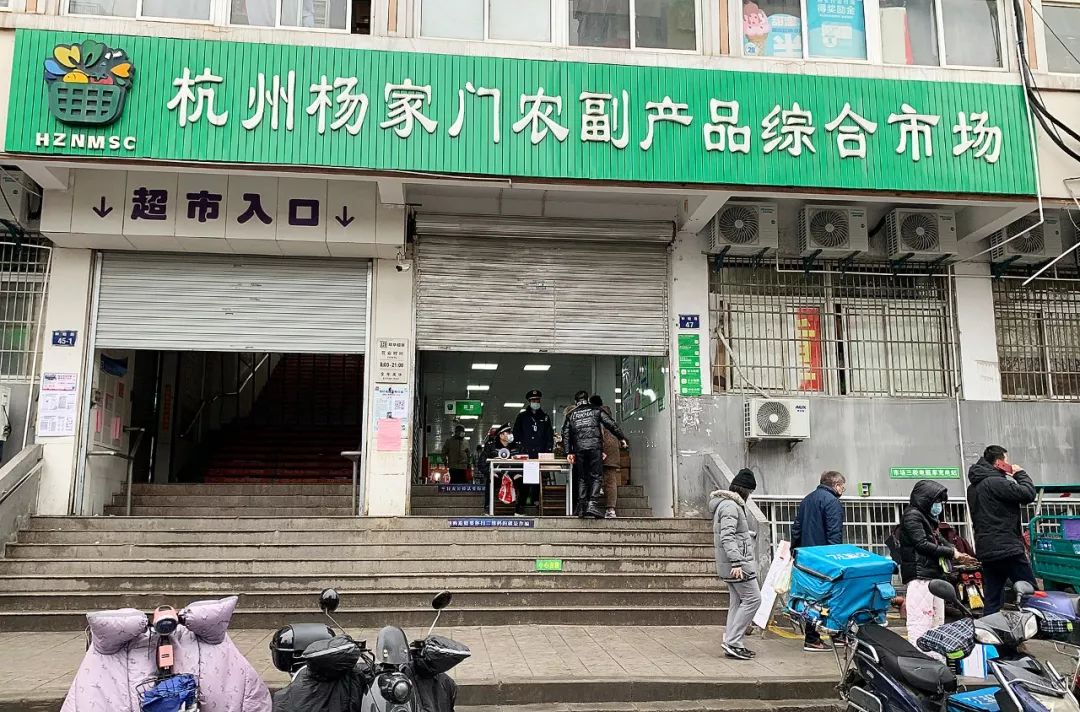 持证买菜！刷脸支付被叫停！杭州城西这家菜场3点就打烊，最新买菜时间表来了