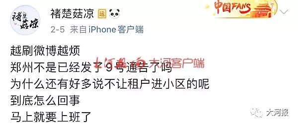 郑州严查小区门禁卡,郑州市最严门禁