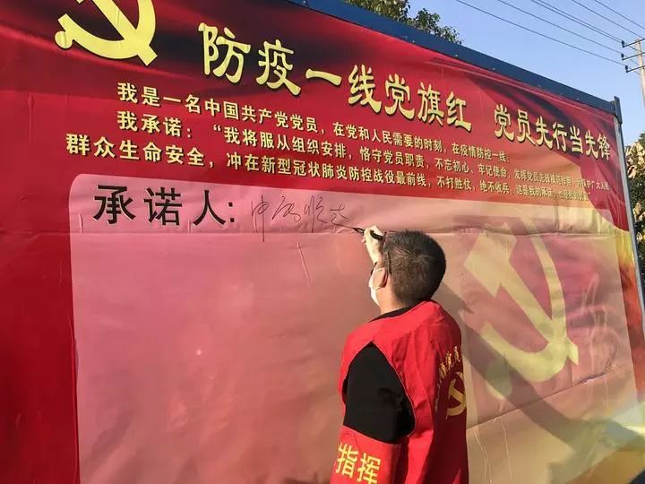 【战疫】众志成城，奋战“疫”线，织密织细防控网