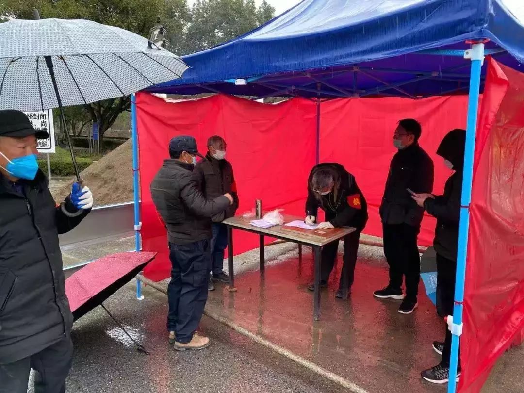 【战疫】众志成城，奋战“疫”线，织密织细防控网