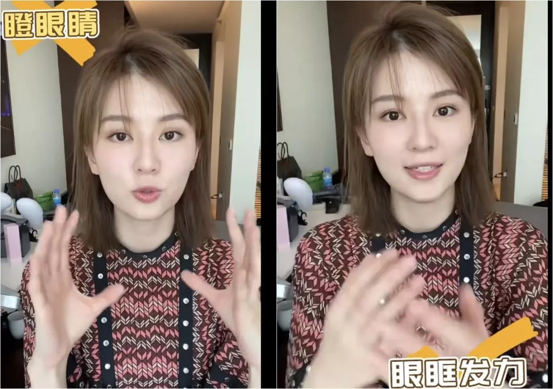 会说话的眼睛定眼练习,会说话的眼睛更美