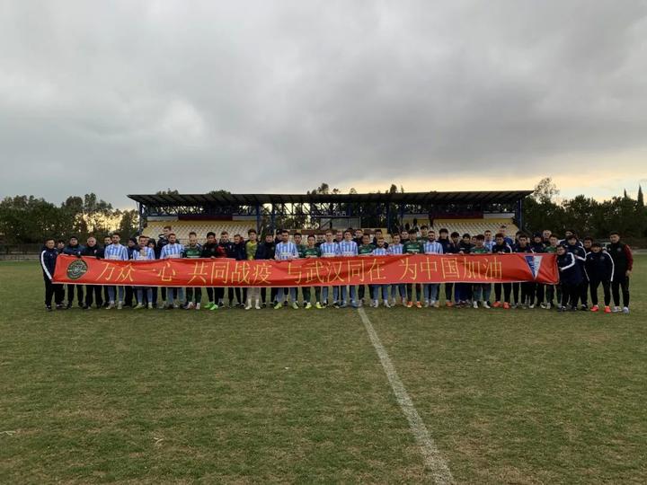 网传“数人感染”？浙江绿城足球学校公告：队内只有一名球员核酸检测呈阳性