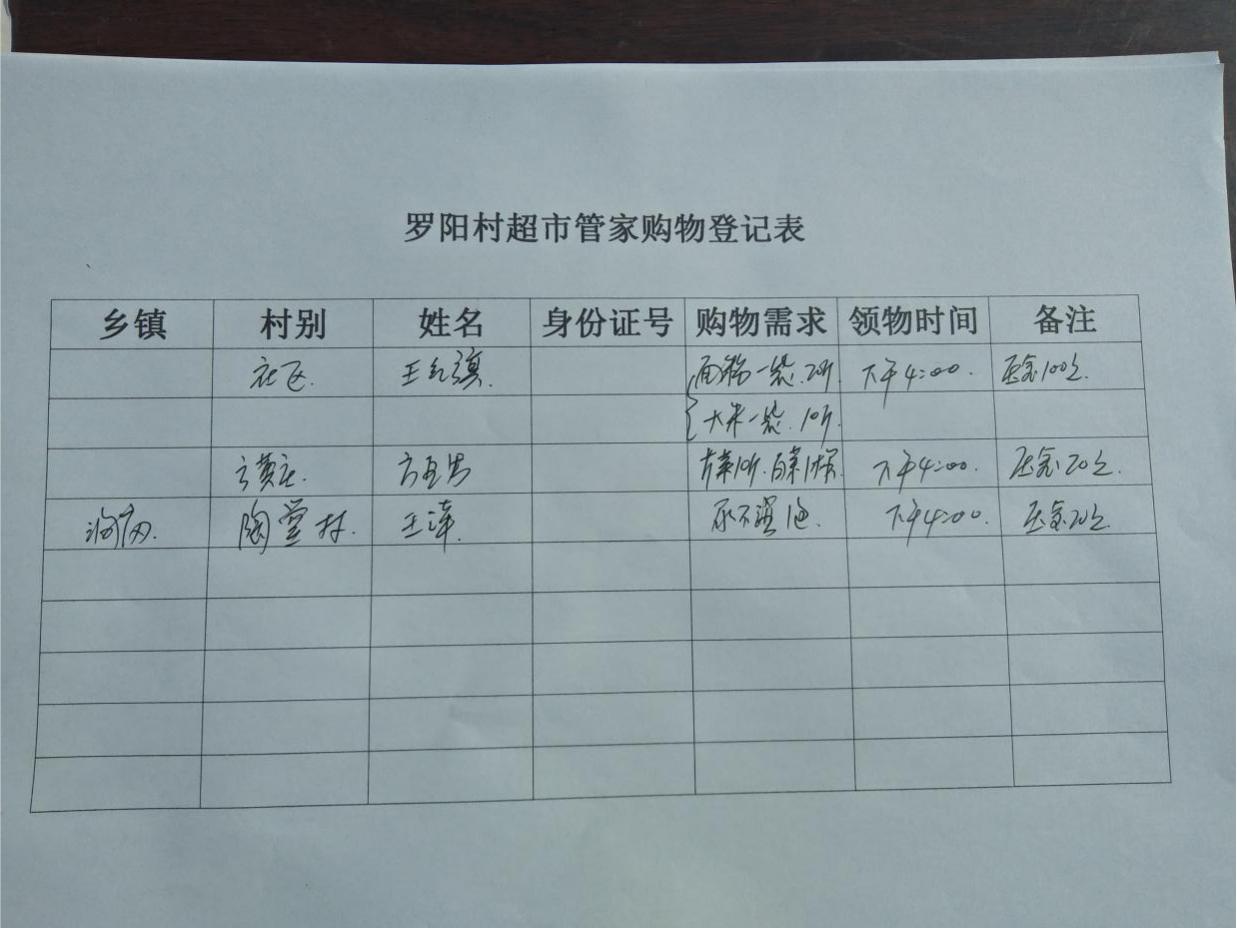 小管家社区服务,小管家财税服务