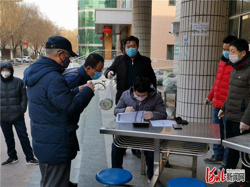 战“疫”时刻!河北石家庄铁道大学后勤中心为教职工代购蔬菜很硬核