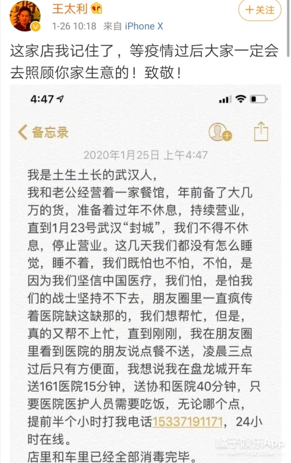 小苹果筷子兄弟下架了吗,小苹果筷子兄弟reaction