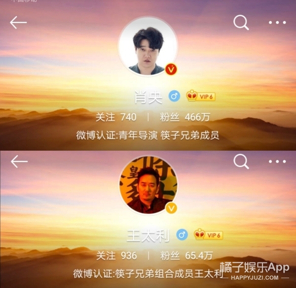 小苹果筷子兄弟下架了吗,小苹果筷子兄弟reaction