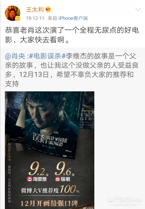 小苹果筷子兄弟下架了吗,小苹果筷子兄弟reaction