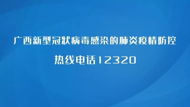 致敬共和国勋章获得者钟南山,致敬医生逆行武汉
