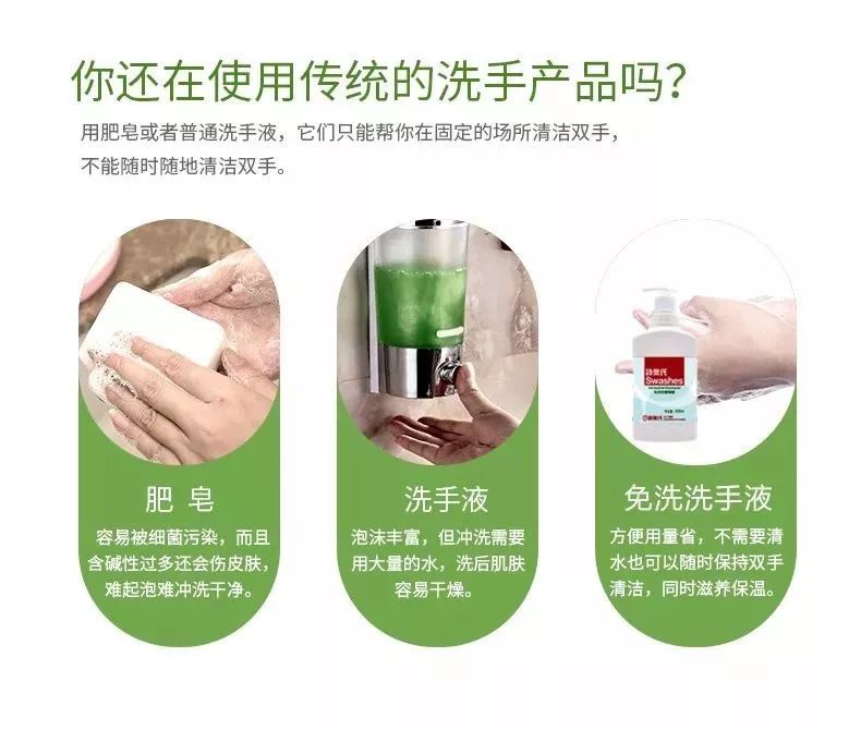 大家买不到口罩就别忘了消毒液,一次性口罩没有消毒可以用吗