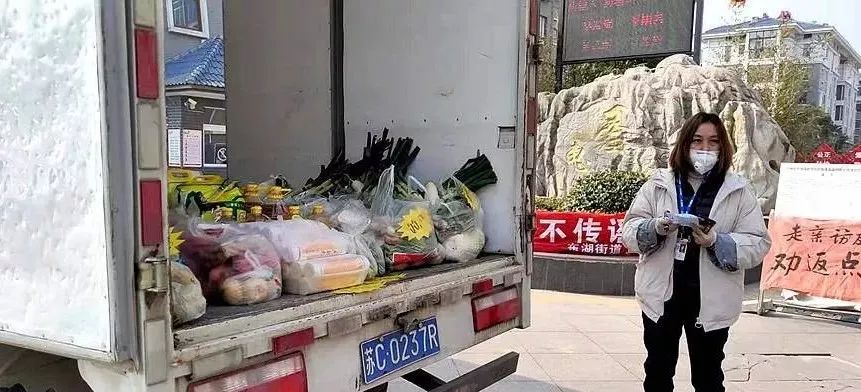 菜篮子直通车进社区,移动社区菜篮子