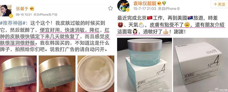 4款高性价比面霜,口碑4.0的面霜