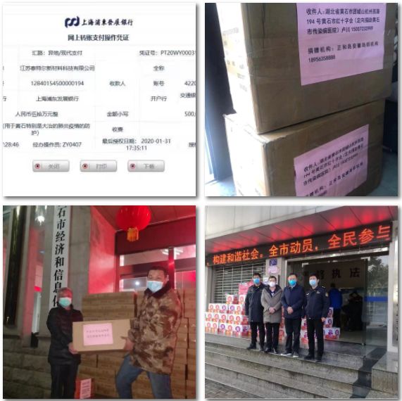 湖北黄石战疫,湖北战疫前线